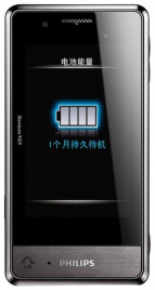 Philips Xenium X703 Grey
